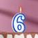 Candle for cake the number "6", tone rim, 7 cm, mix