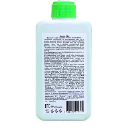 Delicate gel for intimate hygiene Floresan "Green Tea" Series "Fruit Symphony", 250 ml-2