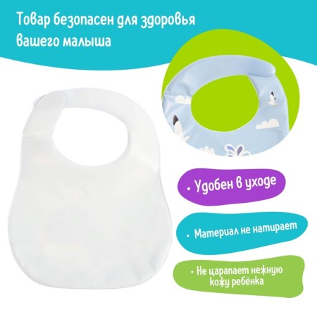 Bibsor for feeding "Favorite Baby: Kitenok", waterproof, blue color-3