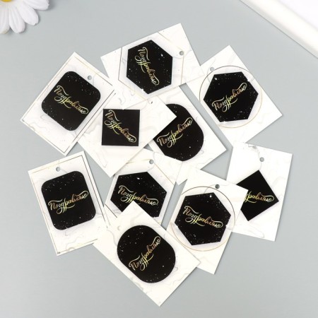 Cardboard Biro "Congratulations. White Marble" set 10 pcs (5 types) 4x6 cm-1