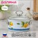 Poster of the share "lemons", 1.9 liters, glass cover, induction, white color