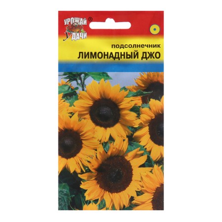 Flower seeds sunflower "Lemonade Joe", 0.5 g