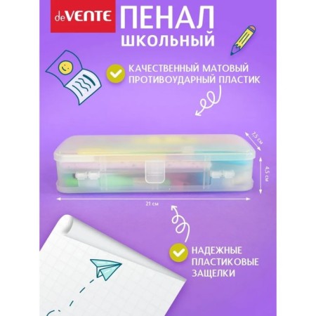 Penal plastic case 75 x 210 x 45 Devente Box, 4 departments, 7020457-1
