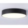 LED ceiling LED Ambrella Orbital Air Alum FV5533, 60W, LED, Black Color Black