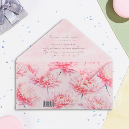 Money envelope "Happy holiday!" Asters, 16.5 x 8 cm-1