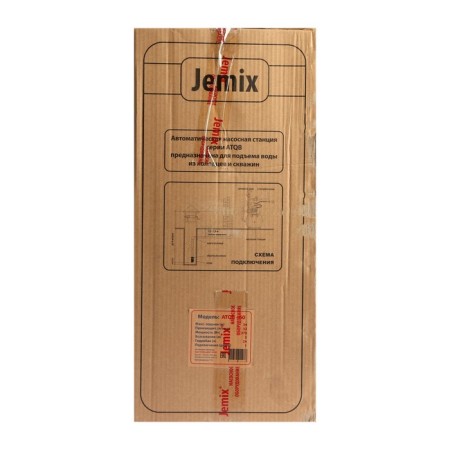 Jemix Atqb-60, 370 watts, pressure 34 m, 33 l/min, tank 24 l, anti-blocking-5