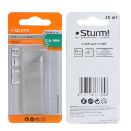 Top -shaped blades Sturm, 19 mm, 10 pcs-1
