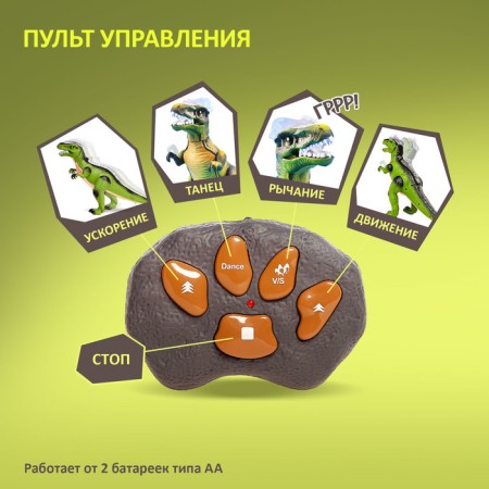 Dinosaur radio-controlled T-REX, light and sound effects, works from batteries, green color-1