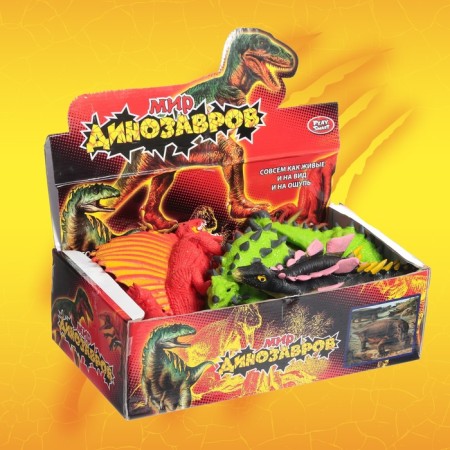 An animal figure stretching "dinosaur", mix-7