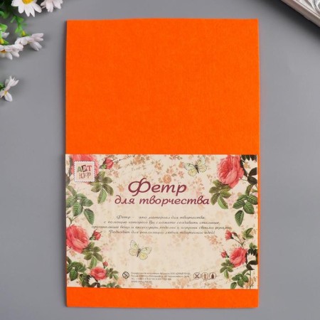 Fighting 3 mm "Fiery" set of 5 sheets format A4