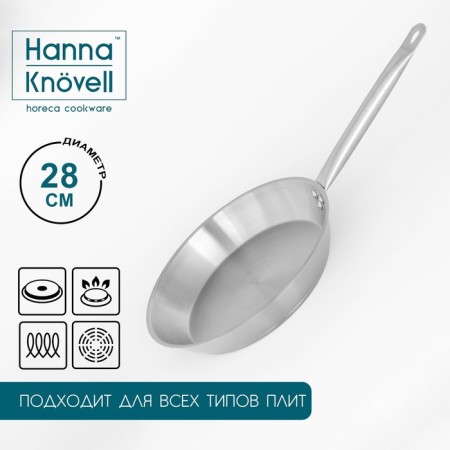 Hanna Knövell stainless steel pan, d = 28 cm, h = 5.5 cm, wall thickness 0.6 mm, handle length 25 cm, induction