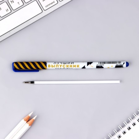 Ballpoint pen for graduation plastic software in the gift box "Best graduate" Blue paste, 0.7 mm-2