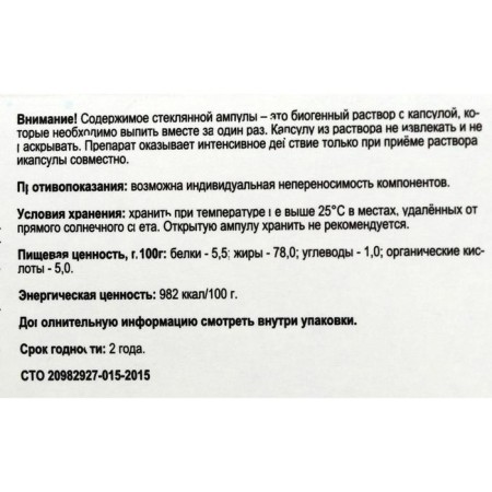 «Хондроздрав» для укрепления суставов, 10 капсул по 0,5 г-5
