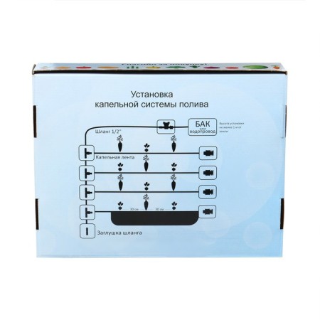 A set for drip irrigation, with a drop of 50 m, Signor Tomato Eco-2