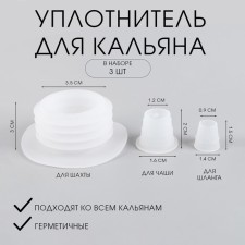 Highlight for hookah, set: under the mine d-4.5 cm, bowl d-2.5 cm, hose d-1.5 cm