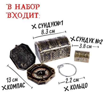 Set of pirate "Code", 22 items-2