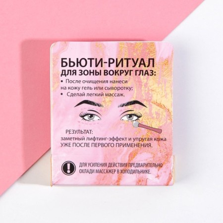 Beauty Box "This is your party", 14 x 14 cm.-2