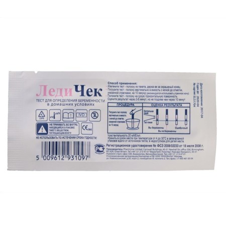 Test "Master Uni" Lady Check, to determine pregnancy, 1 pcs-1