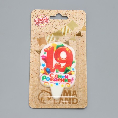 Candle for cake the number “Happy Birthday” ”19“ Orange, 6.5 cm-3