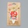 Candle for cake the number “Happy Birthday” ”19“ Orange, 6.5 cm