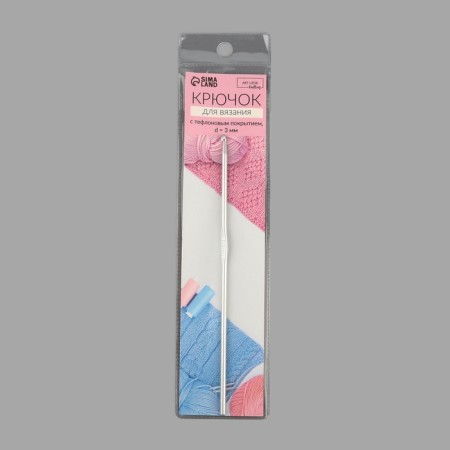 Knitting hook, with Teflon coating, d = 3 mm, 15 cm-4