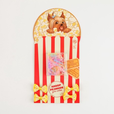 Набор резинок для собак PopCorn-2