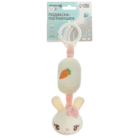 Suspension - rattle "Sweet bunny", on a crib, stroller, crumb me-2