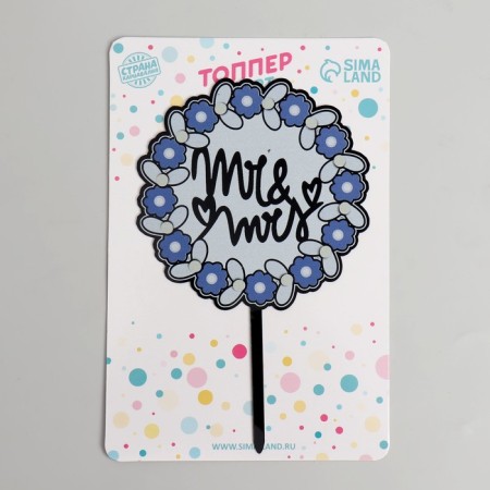 Topper "Mr. and Mrs."-1