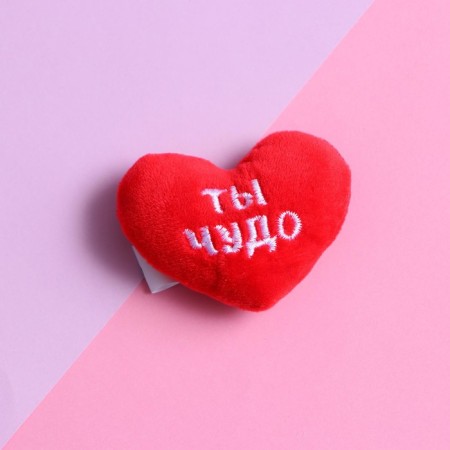 Soft magnet "You are a miracle", heart-1