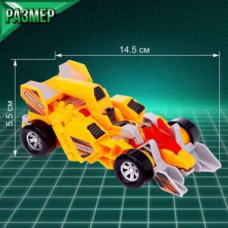 A robot with a dinobot transformation, light and sound effects, yellow colors-2