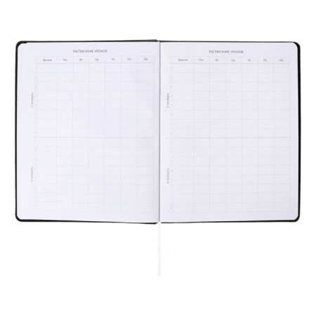 Universal diary for grades 1-11 Dark Blue, hard cover, artificial leather, elastic band, lies, 48 ​​sheets-15