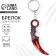 Key keychain wooden "Cerambit", red, 3 x 8 cm