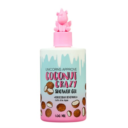 Shower gel Unicorns Approve Coconut Party, 450 ml