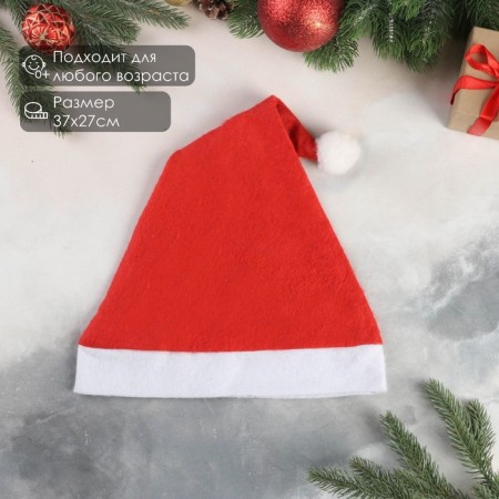 New Year's cap "Classic" 37x27 cm, red