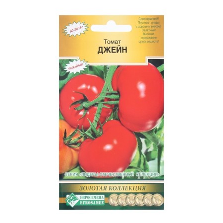 Seed Tomat Jane, 0.2 g