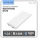 External battery Borofone BT28, 10,000 mAh, 2xUSB, 2 A, white