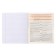 Subject notebook, 36 sheets, ruler, literature, Erichkrause "Timeline", coated cardboard, Bloc Offset 100%, information block