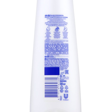 Hairproofing Balm DOVE NUTRITIVE SOLUTIONS "Intensively Restoration", 200 ml-2