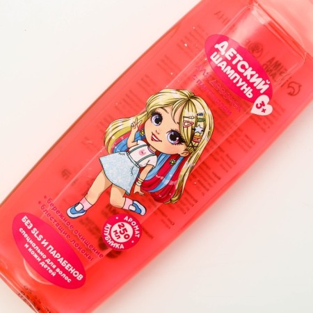 Hair shampoo, 250 ml, strawberry aroma, pure happiness-2