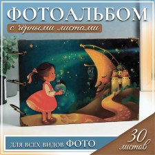 Photo album on rings 30 sheets 