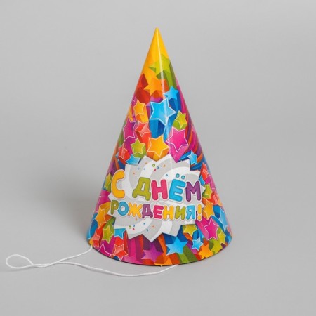 Festive paper cap "Happy Birthday", stars-2