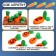 Developing Sorter "Carrots"