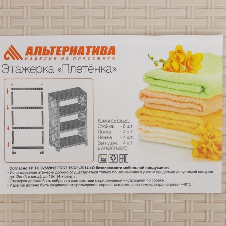 The floor launcher is "braid", 4 sectional, cocoa color-4
