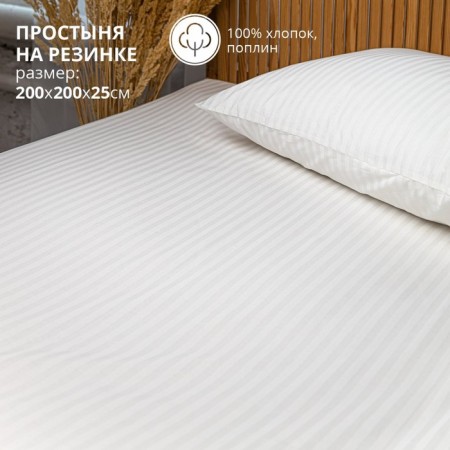 Bravo gum sheet, size 200x200 cm-1