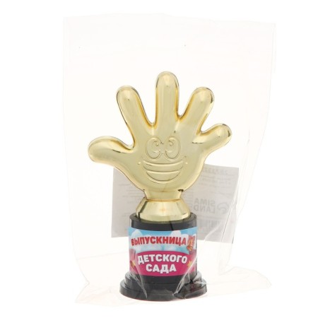 Award figure for graduation "Graduate of kindergarten", plastic, height 10.5 cm-5