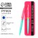 Handle joke Ball blue paste automatic 0.7 mm "sclerotal" plastic