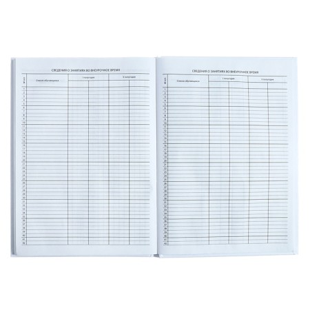 Cool magazine for grades 1-11 A4, 96 sheets, hard cover, white block-10