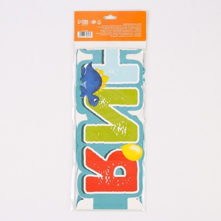 Girlyanda metro narrow "Happy Birthday", dinosaurs, length 160 cm-5