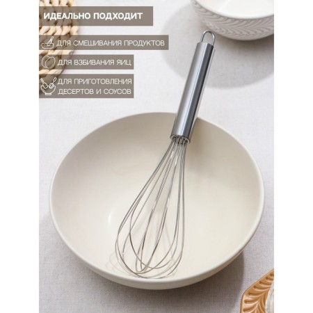 A whisk for whipping the share "Standard", 25 × 5.5 cm, silver color-1