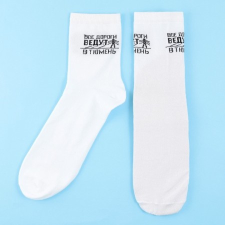 Socks "Tyumen" 40-46 rub, length 25 - 31 cm, white-1